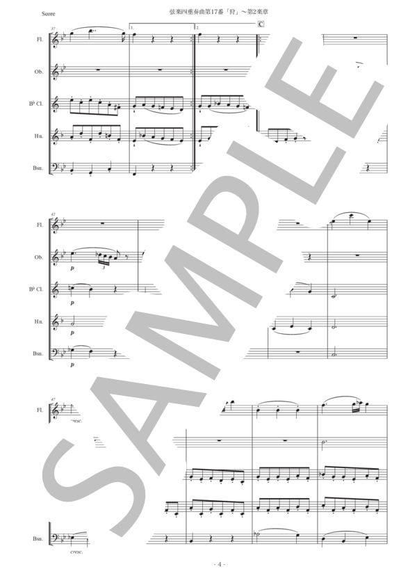 モーツァルト「弦楽四重奏曲第17番『狩』〜第2楽章」木管五重奏版 (ヴォルフガング・アマデウス・モーツァルト) / アンサンブル木管 初〜中級 - サンプル譜面 4/5