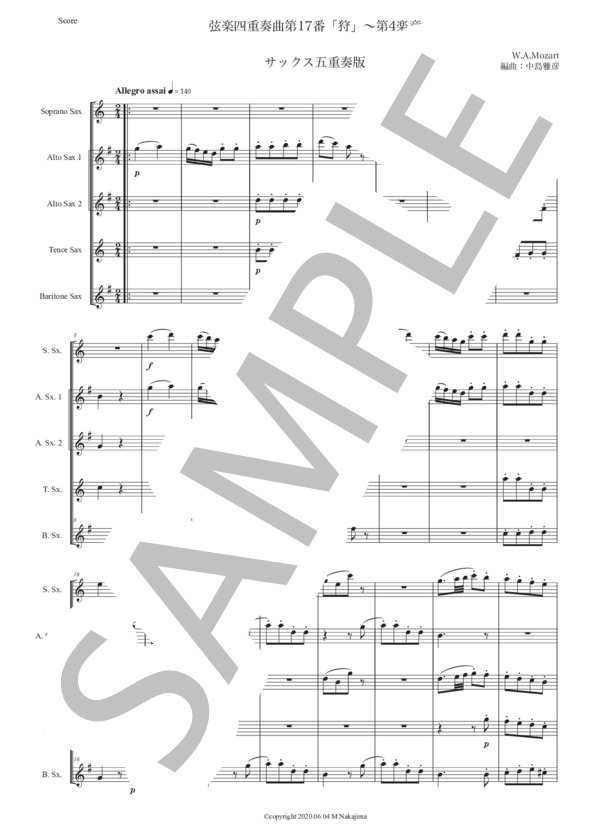 モーツァルト「弦楽四重奏曲第17番『狩』〜第4楽章」サックス五重奏版 (ヴォルフガング・アマデウス・モーツァルト) / アルトサックス 初〜中級 - サンプル譜面 1/5