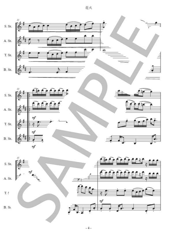 【サックス四重奏】花火 (aiko) / アンサンブル木管 初〜中級 - サンプル譜面 4/5