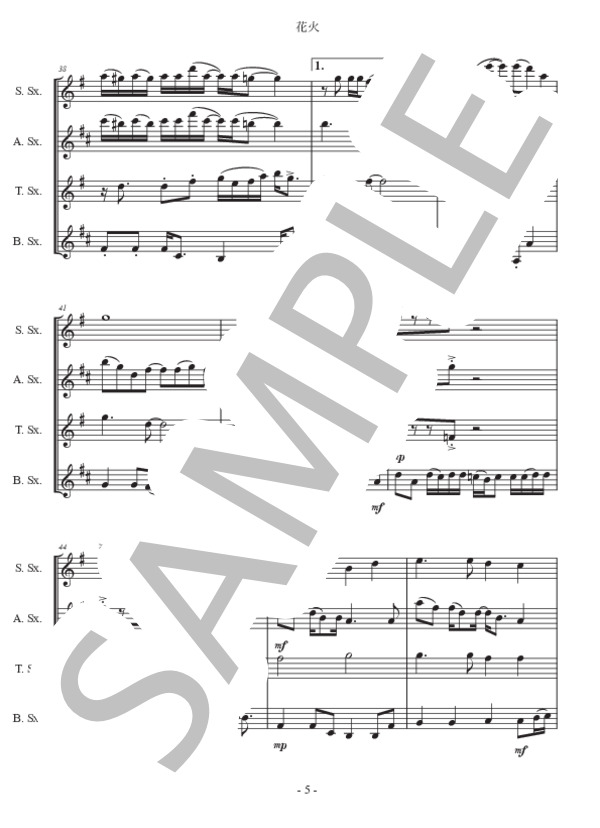 【サックス四重奏】花火 (aiko) / アンサンブル木管 初〜中級 - サンプル譜面 5/5