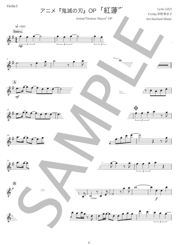 アニメ『鬼滅の刃』より「紅蓮華」弦楽四重奏  (LiSA) / 中〜上級 - サンプル譜面 3/5