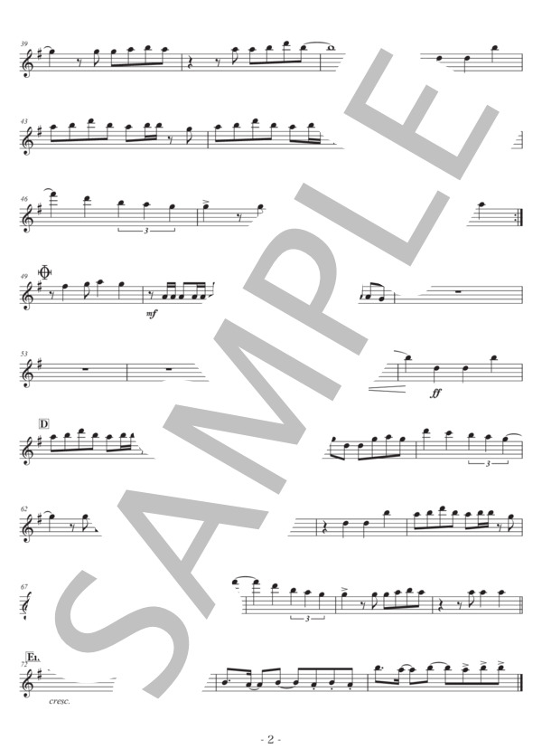 アニメ『鬼滅の刃』より「紅蓮華」弦楽四重奏  (LiSA) / 中〜上級 - サンプル譜面 4/5