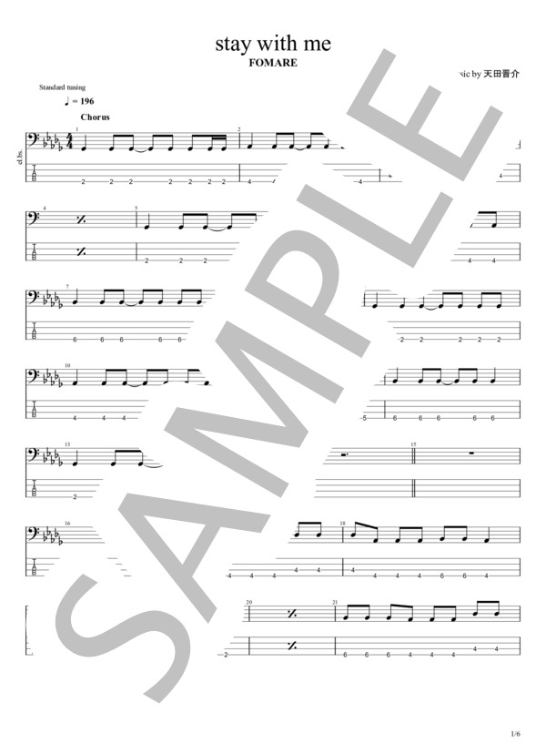stay with me (FOMARE) / エレキベース 初級 - サンプル譜面 1/5