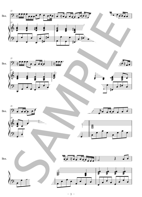 Story(ファゴット＆ピアノ伴奏） (AI) / 中〜上級 - サンプル譜面 3/5