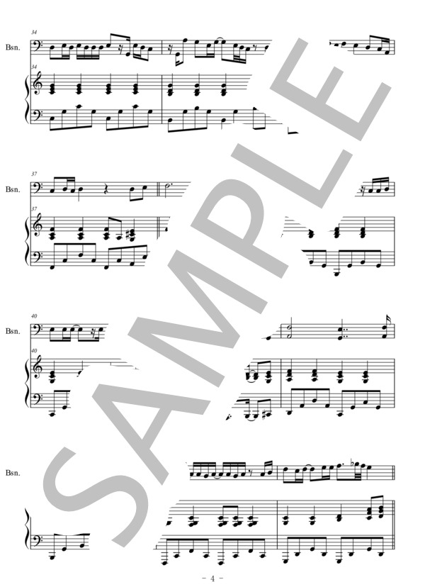 Story(ファゴット＆ピアノ伴奏） (AI) / 中〜上級 - サンプル譜面 4/5