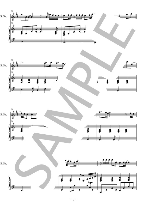 Story(ソプラノサックス＆ピアノ伴奏） (AI) / 中〜上級 - サンプル譜面 2/5