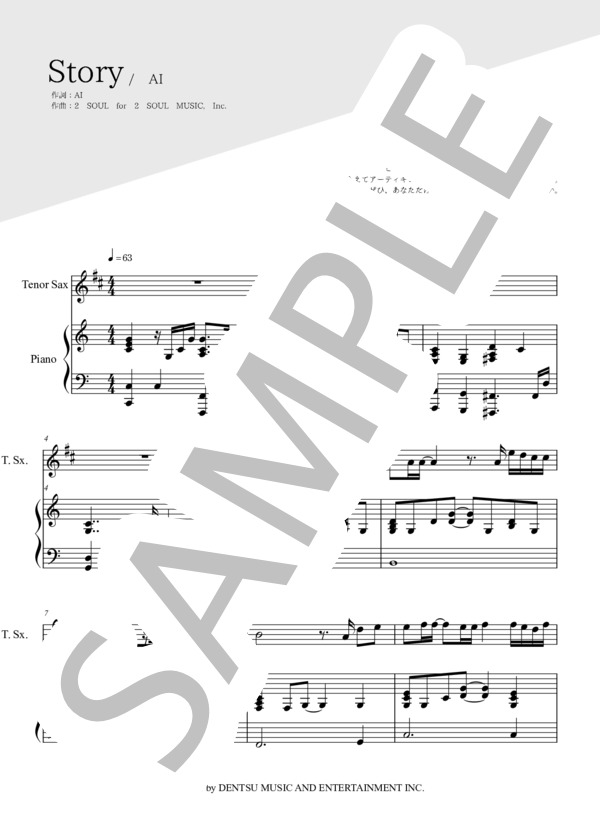 Story(テナーサックス＆ピアノ伴奏） (AI) / 中〜上級 - サンプル譜面 1/5