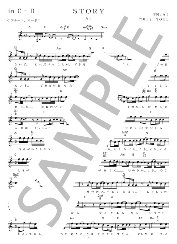 STORY C調用 in C-D (AI) / メロディ 初〜中級 - サンプル譜面 1/2