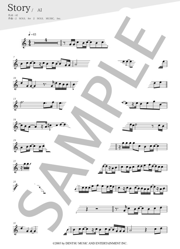 Story(メロディー譜:オーボエ） (AI) / 中〜上級 - サンプル譜面 1/3