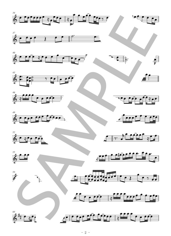 Story(メロディー譜:オーボエ） (AI) / 中〜上級 - サンプル譜面 2/3