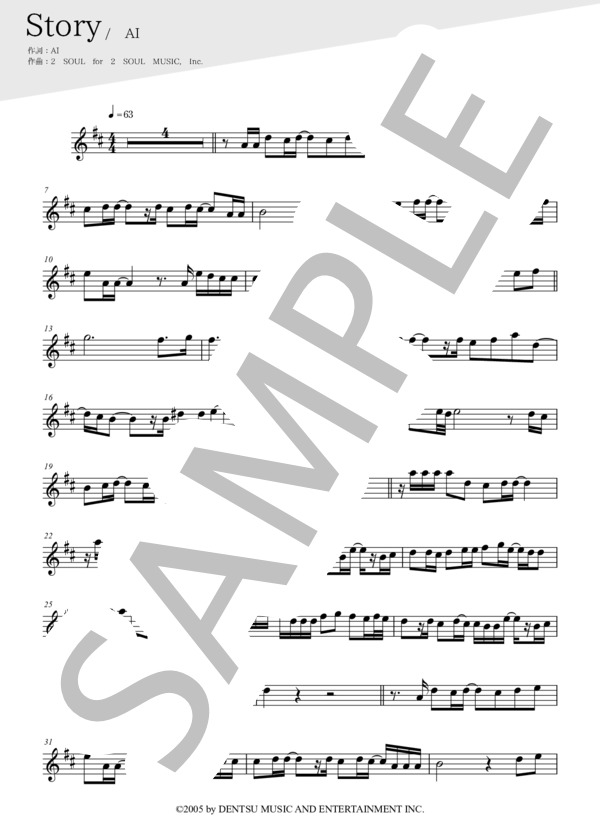 Story(メロディー譜:ソプラノサックス） (AI) / 中〜上級 - サンプル譜面 1/3