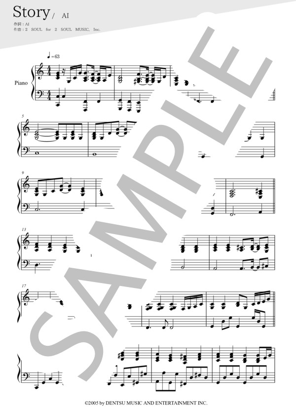 Story(ピアノ伴奏譜） (AI) / 中〜上級 - サンプル譜面 1/4