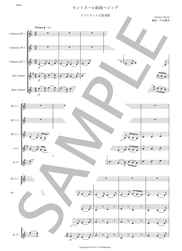 ホルスト「セントポール組曲〜ジッグ」クラリネット五重奏版 (グスタフ・ホルスト) / 中級 - サンプル譜面 1/5