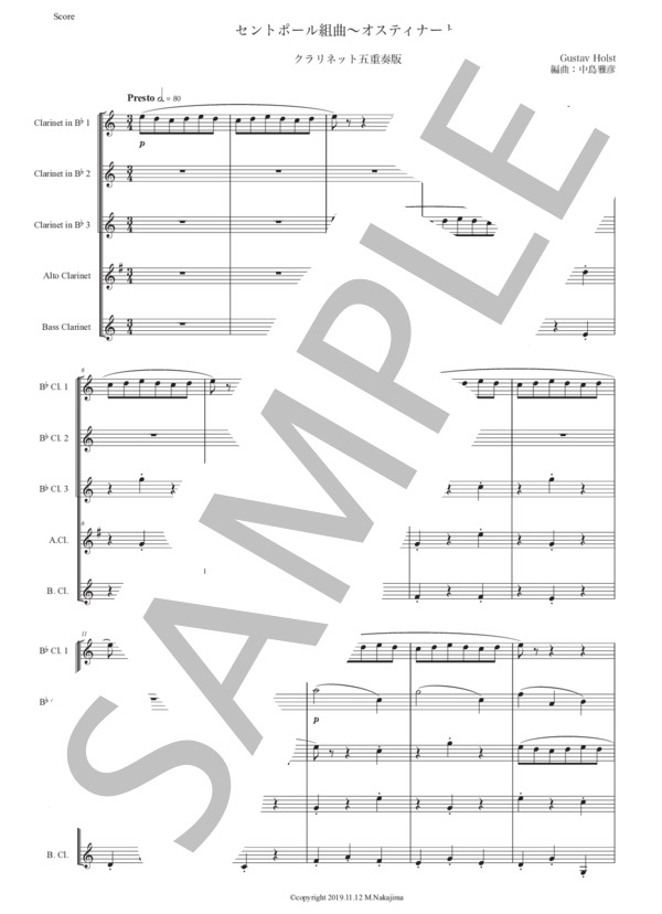 ホルスト「セントポール組曲〜オスティナート」クラリネット五重奏版 (グスタフ・ホルスト) / 中級 - サンプル譜面 1/5