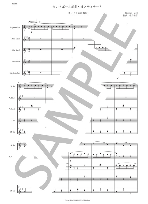 ホルスト「セントポール組曲〜オスティナート」サックス五重奏版 (グスタフ・ホルスト) / アルトサックス 中級 - サンプル譜面 1/5
