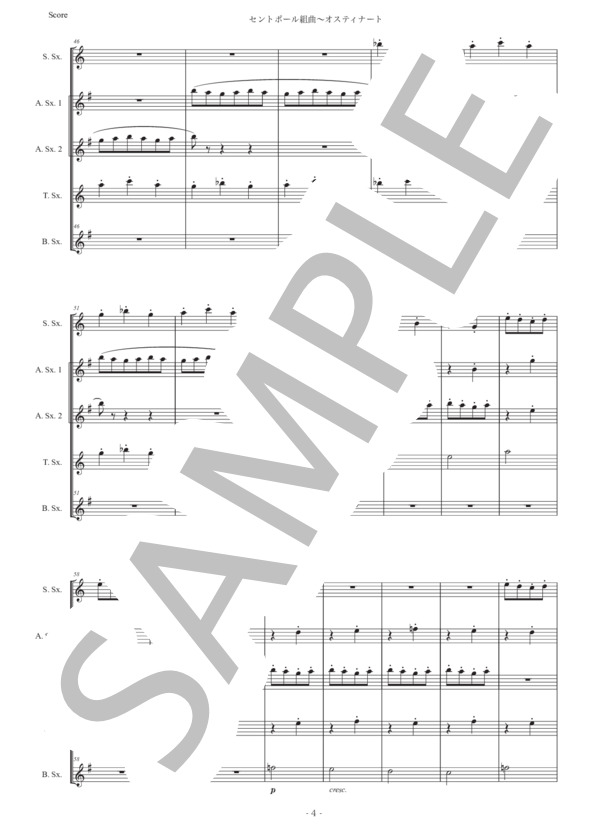 ホルスト「セントポール組曲〜オスティナート」サックス五重奏版 (グスタフ・ホルスト) / アルトサックス 中級 - サンプル譜面 4/5