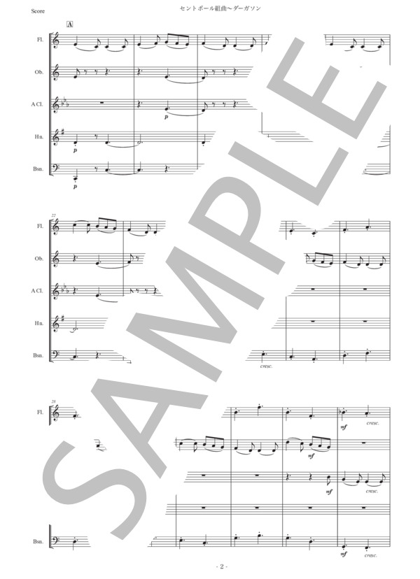 ホルスト「セントポール組曲〜ダーガソン」木管五重奏版 (グスタフ・ホルスト) / アンサンブル木管 初〜中級 - サンプル譜面 2/5