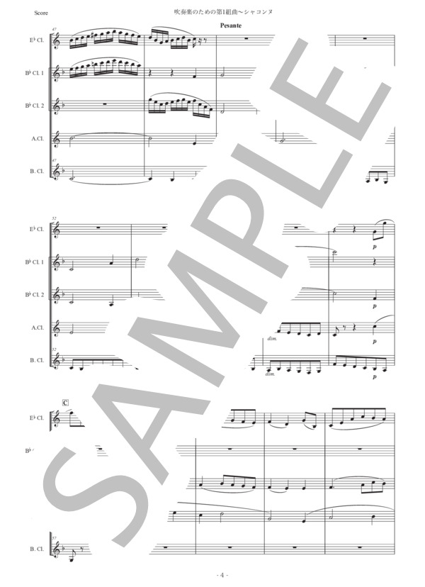 ホルスト「第1組曲〜シャコンヌ」クラリネット五重奏版 (グスタフ・ホルスト) / 初〜中級 - サンプル譜面 4/5