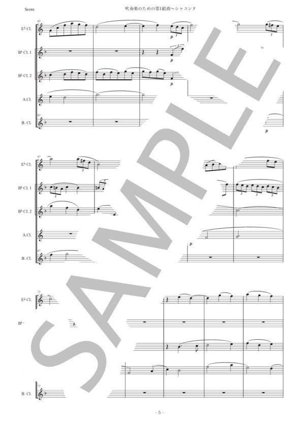 第一組曲　ホルスト　吹奏楽楽譜 吹奏楽のための第一組曲より：グスターヴ・ホルスト arr. 井澗