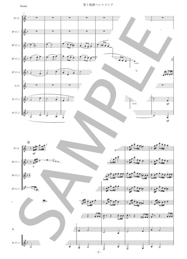 ホルスト「第1組曲〜シャコンヌ」クラリネット八重奏版 (グスタフ・ホルスト) / 初〜中級 - サンプル譜面 2/5