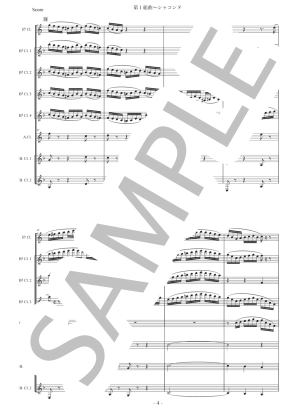 ホルスト「第1組曲〜シャコンヌ」クラリネット八重奏版 (グスタフ・ホルスト) / 初〜中級 - サンプル譜面 4/5