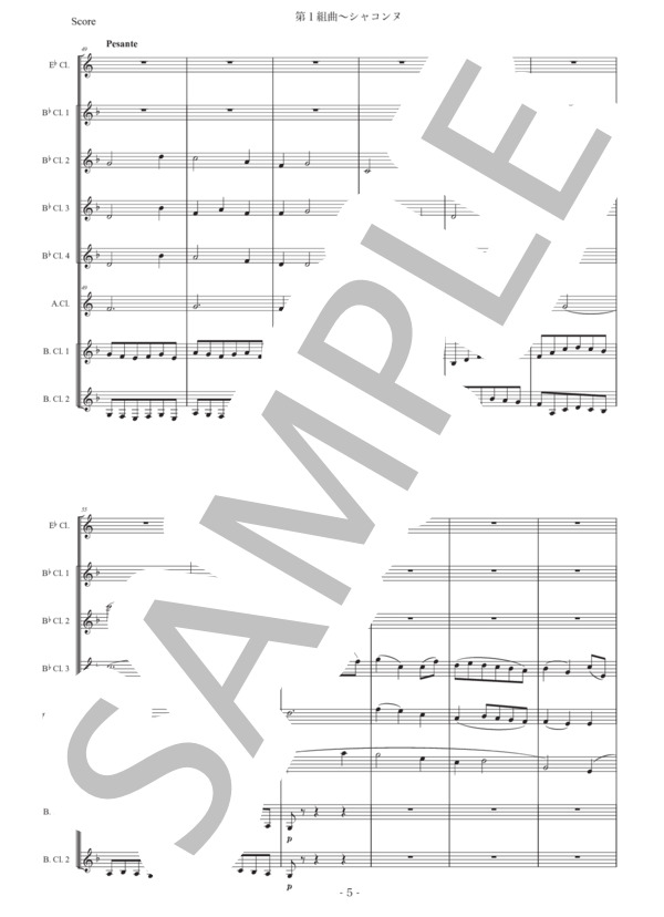 ホルスト「第1組曲〜シャコンヌ」クラリネット八重奏版 (グスタフ・ホルスト) / 初〜中級 - サンプル譜面 5/5