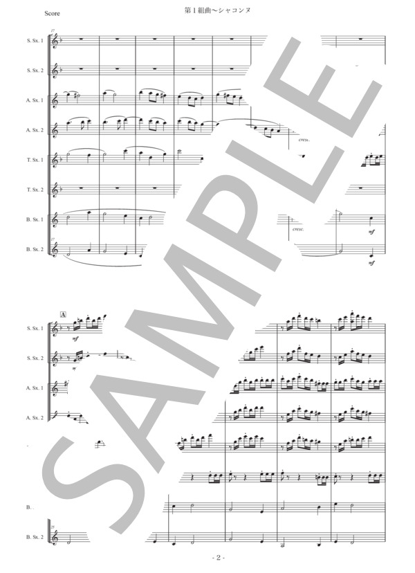 ホルスト「第1組曲〜シャコンヌ」サックス八重奏版 (グスタフ・ホルスト) / アルトサックス 初〜中級 - サンプル譜面 2/5