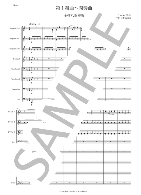 ホルスト「第1組曲〜間奏曲」金管八重奏版 (グスタフ・ホルスト) / アンサンブル金管 初〜中級 - サンプル譜面 1/5