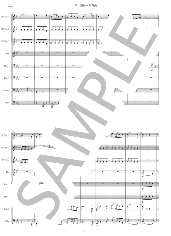 ホルスト「第1組曲〜間奏曲」金管八重奏版 (グスタフ・ホルスト) / アンサンブル金管 初〜中級 - サンプル譜面 4/5