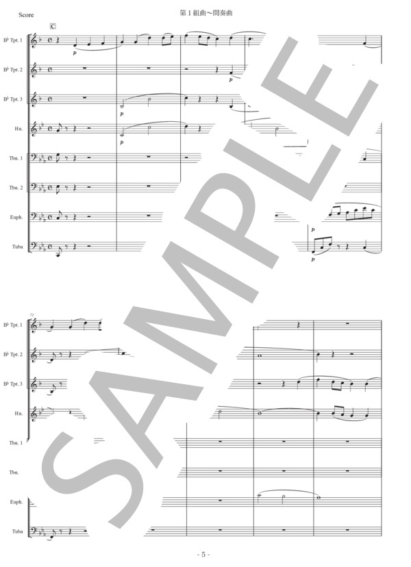 ホルスト「第1組曲〜間奏曲」金管八重奏版 (グスタフ・ホルスト) / アンサンブル金管 初〜中級 - サンプル譜面 5/5