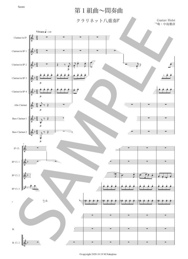 ホルスト「第1組曲〜間奏曲」クラリネット八重奏版 (グスタフ・ホルスト) / 初〜中級 - サンプル譜面 1/5