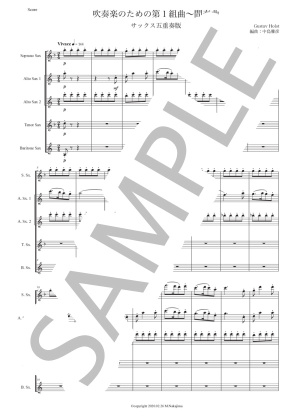 ホルスト「第1組曲〜間奏曲」サックス五重奏版 (グスタフ・ホルスト) / アルトサックス 初〜中級 - サンプル譜面 1/5