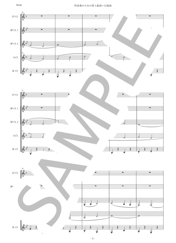 ホルスト「第1組曲〜行進曲」クラリネット五重奏版 (グスタフ・ホルスト) / 初〜中級 - サンプル譜面 4/5