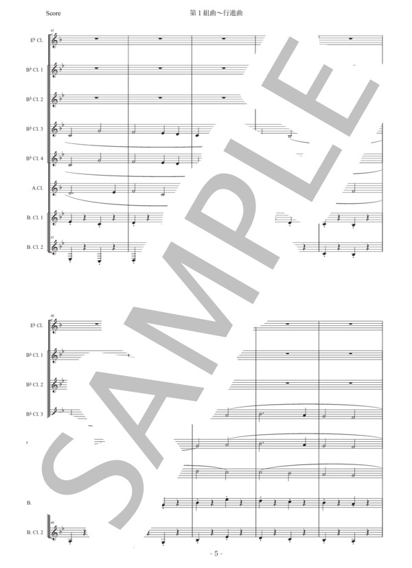 ホルスト「第1組曲〜行進曲」クラリネット八重奏版 (グスタフ・ホルスト) / 初〜中級 - サンプル譜面 5/5