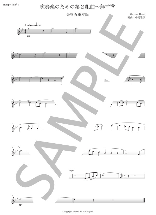 ホルスト「第2組曲〜無言歌」金管五重奏版 (グスタフ・ホルスト) / アンサンブル金管 初〜中級 - サンプル譜面 4/5
