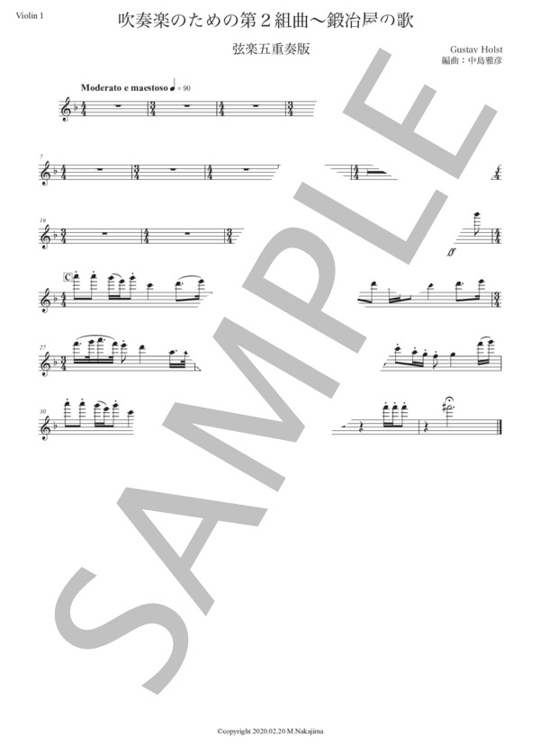 ホルスト「第2組曲〜鍛冶屋の歌」弦楽五重奏版 (グスタフ・ホルスト) / アンサンブル弦楽 初〜中級 - サンプル譜面 4/5