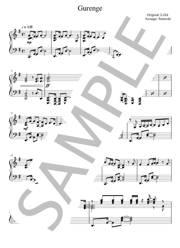 紅蓮華 (LiSA) / ピアノソロ 中〜上級 - サンプル譜面 1/3