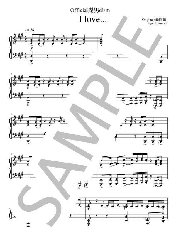 I love... (Official髭男dism) / ピアノソロ 上級 - サンプル譜面 1/5