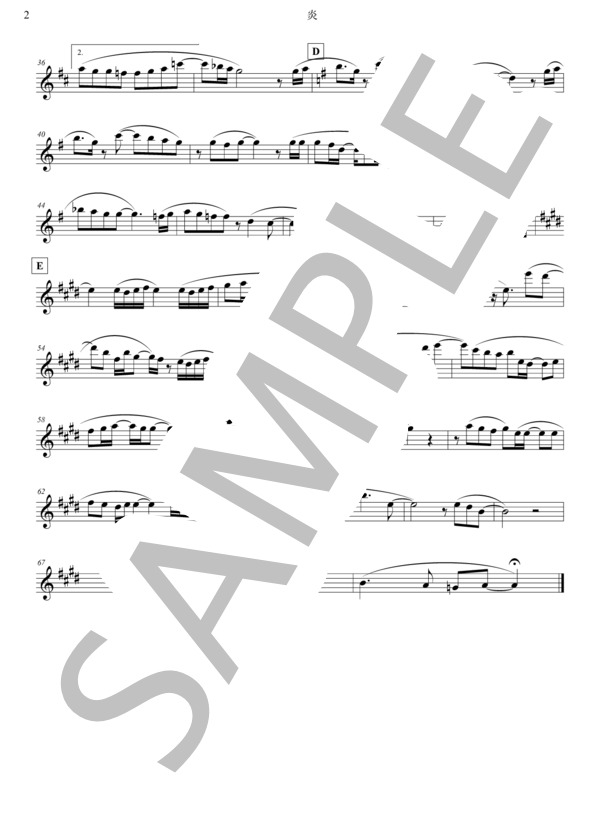 【in C】炎  /  LiSA - 劇場版「鬼滅の刃」より  【フルート、ヴァイオリン、オーボエ等】 / 上級 - サンプル譜面 2/2