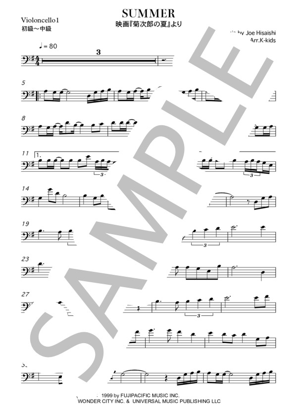 SUMMER (久石 譲) / チェロ 初〜中級 - サンプル譜面 4/5