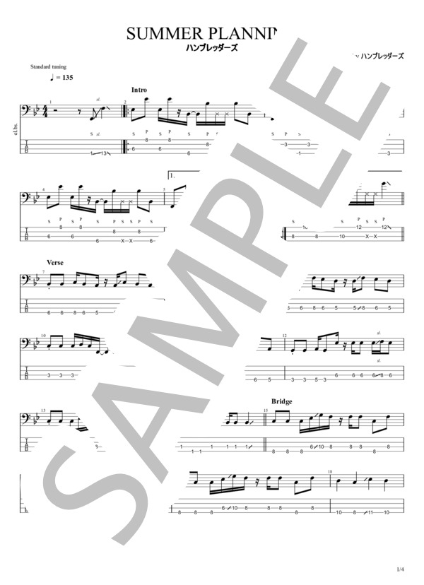 SUMMER PLANNING (ハンブレッダーズ) / エレキベース 初〜中級 - サンプル譜面 1/4