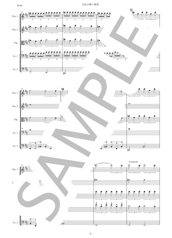 チャイコフスキー「白鳥の湖〜情景」弦楽五重奏版 (ピョートル・イリイチ・チャイコフスキー) / アンサンブル弦楽 初〜中級 - サンプル譜面 4/5