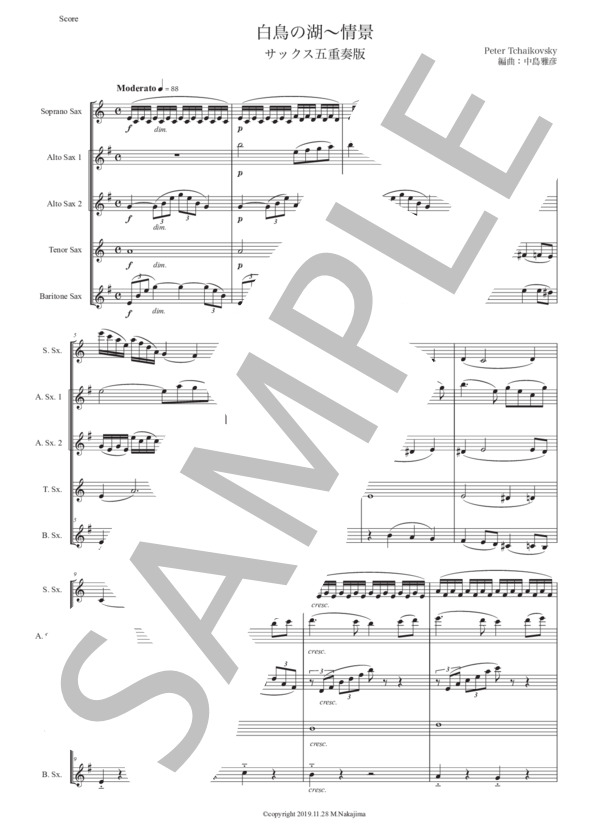 チャイコフスキー「白鳥の湖〜情景」サックス五重奏版 (ピョートル・イリイチ・チャイコフスキー) / アルトサックス 初〜中級 - サンプル譜面 1/5