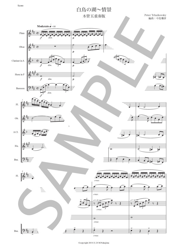 楽譜】チャイコフスキー「白鳥の湖〜情景」木管五重奏版 / ピョートル