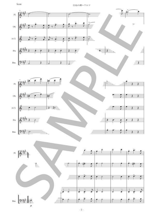 チャイコフスキー 交響曲 1, 2, 3 フルスコア Tchaikovsky（チャイコフスキー） :: 楽譜の店 ササヤ書店