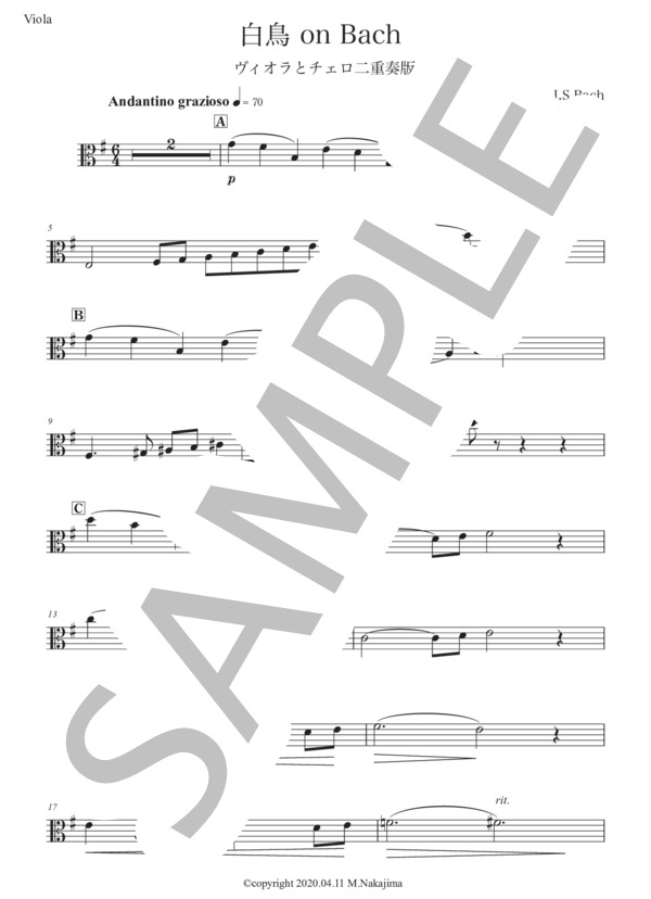 楽譜】サン=サーンス「白鳥 on Bach」ヴィオラとチェロ二重奏版
