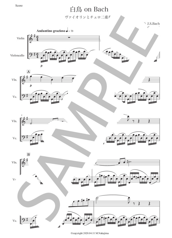 楽譜 サン サーンス 白鳥 On Bach ヴァイオリンとチェロ二重奏版 ヨハン セバスチャン バッハ アンサンブル弦楽 初 中級 Piascore 楽譜ストア