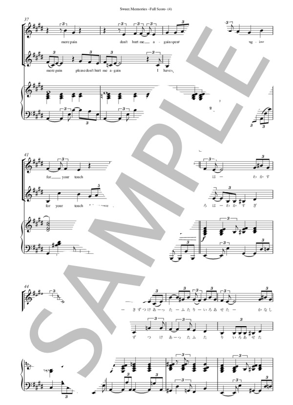 Sweet Memories (松田 聖子) / 合唱 入門 - サンプル譜面 4/5