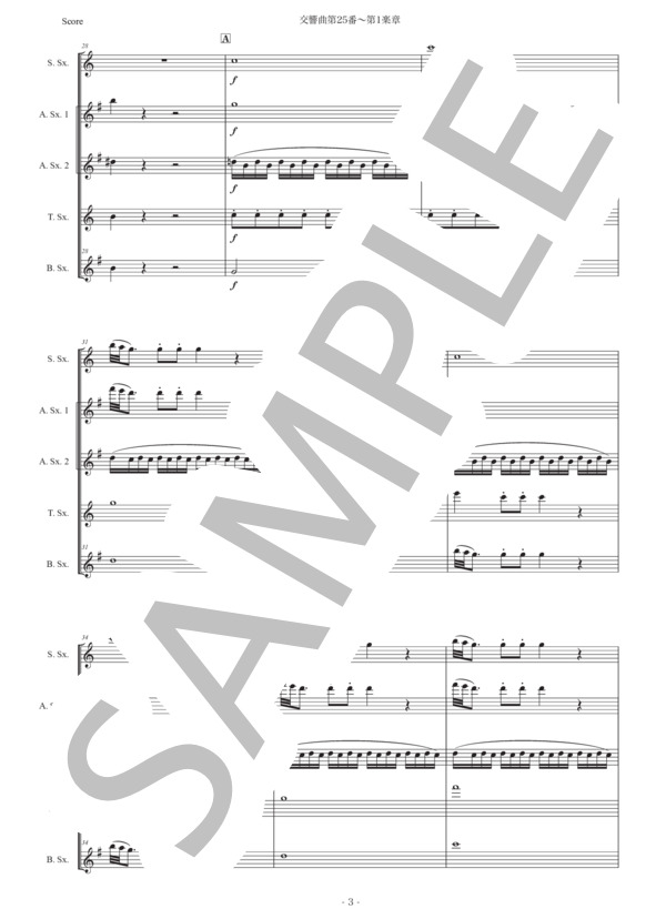 デュティユー 交響曲第１番 楽譜 デュティユー：交響曲 第1番: スタディスコア 【輸入