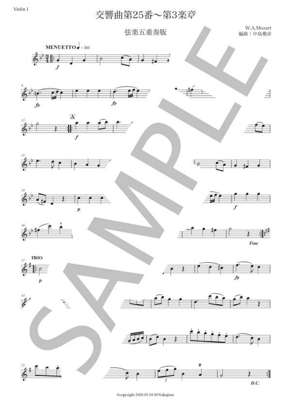 モーツァルト「交響曲第25番〜第3楽章」弦楽五重奏版 (ヴォルフガング・アマデウス・モーツァルト) / アンサンブル弦楽 初〜中級 - サンプル譜面 4/5